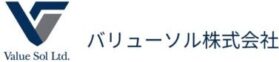 バリューソル株式会社